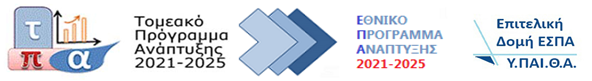 logo_τομεακό.png